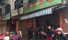 和平集市最新一期爆料,揭秘神秘新品与精彩活动