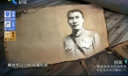 解放全集在线观看,在线观看，重温革命岁月的壮丽篇章